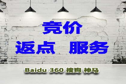 信息流开户返点案例分享：轻松赚取高额返利的秘诀