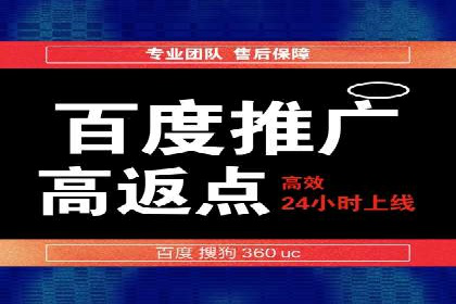 探索SEM代理的秘密：成功背后的力量