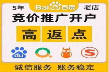 深度解析SEM代理：如何提高广告效果
