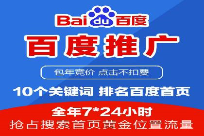 SEM营销推广案例：揭秘行业龙头企业的推广策略