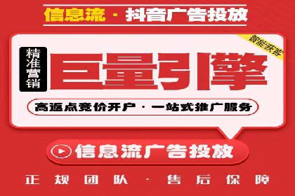 竞价端口开户在移动广告中的应用