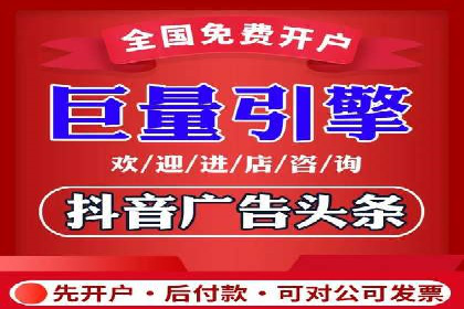 百度竞价排名案例：如何实现低成本高转化